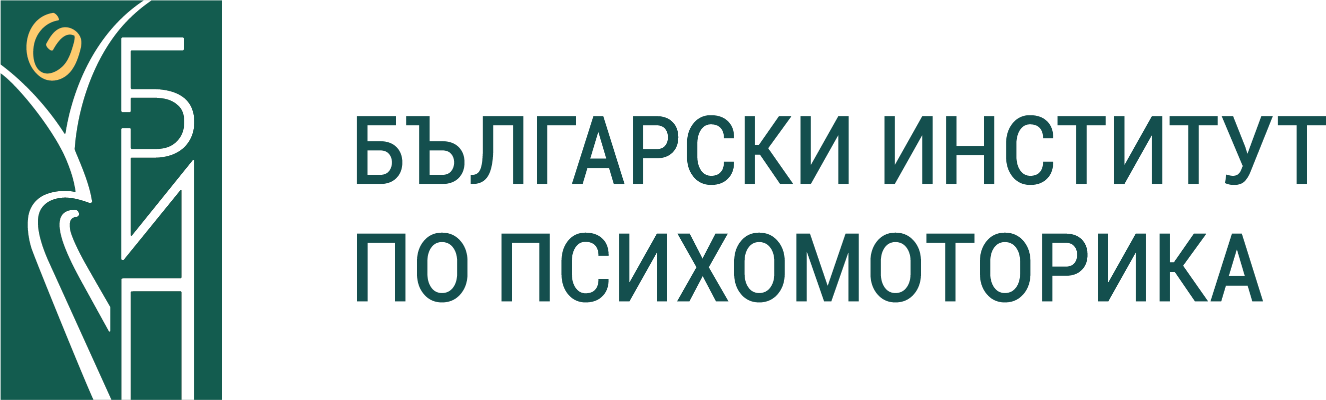 бип