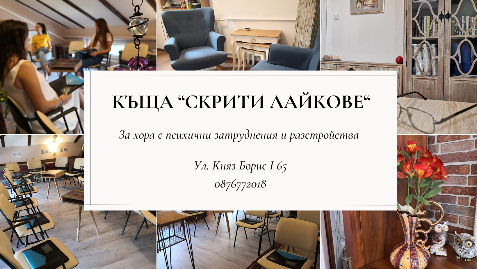 СПОК