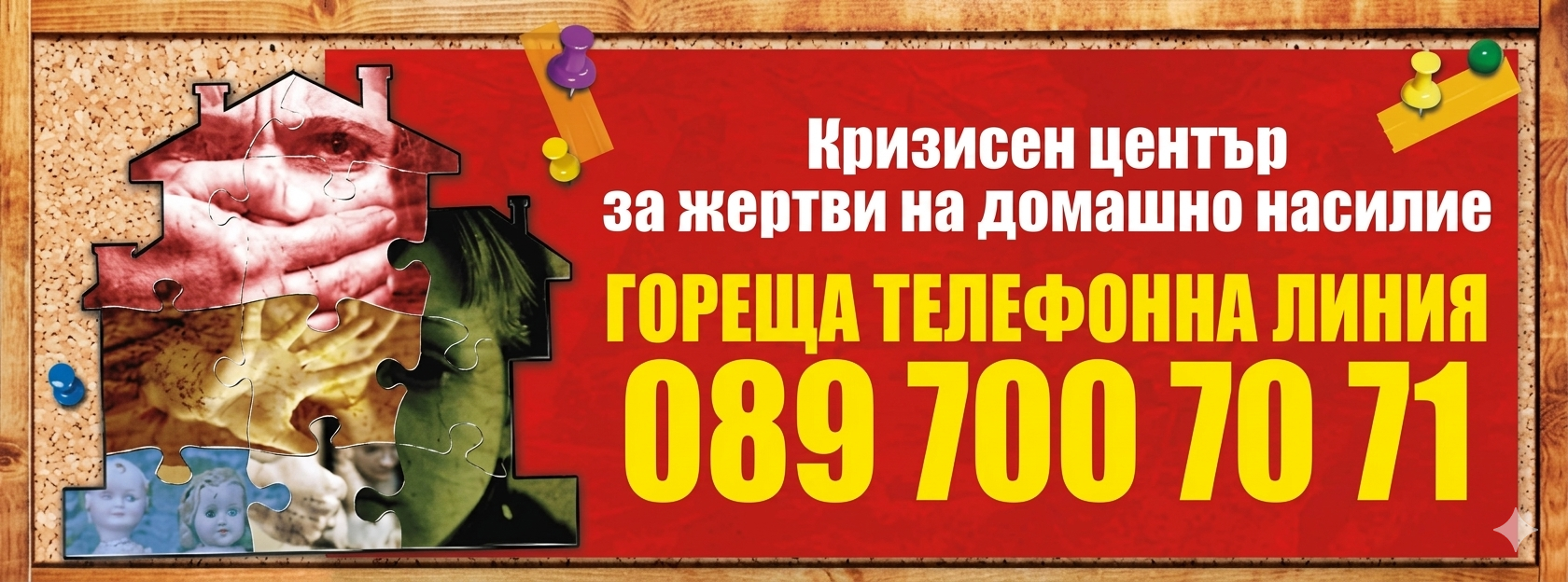цсп