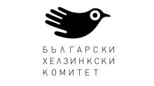 Bulgarian_Helsinki_Committee_16_by_9.jpeg