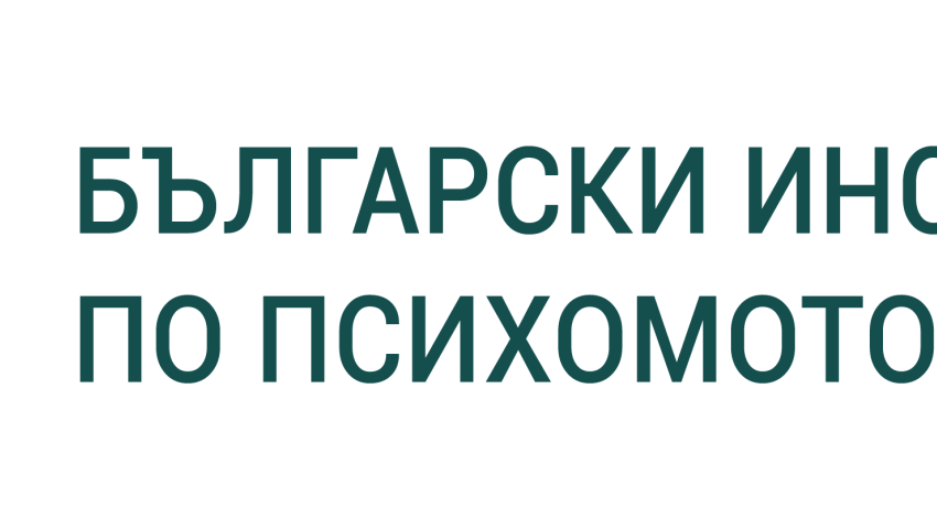 бип